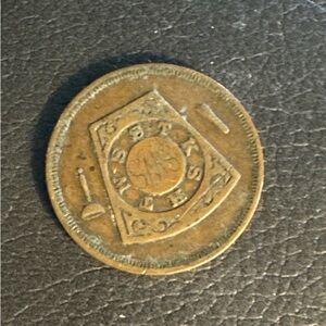 Masonic One Penny token from Moultrie Chapter No. 91, chartered April 27th, 1896